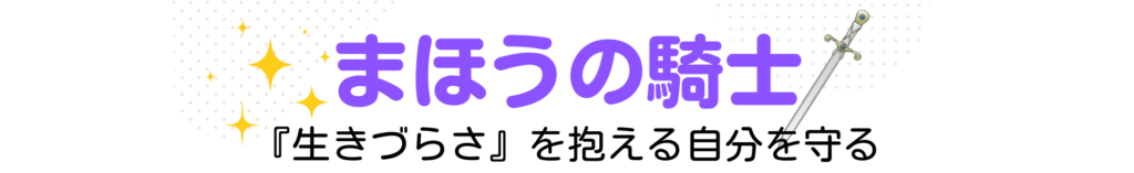 旧ブログタイトル画像